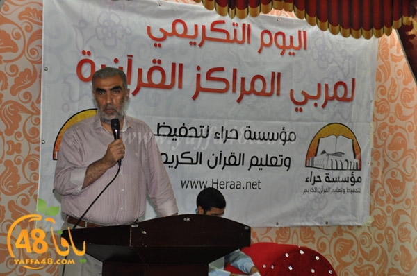 7era2 kofr kanna (9).JPG